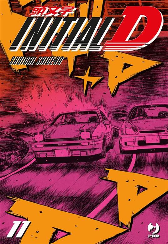 Initial D 11
