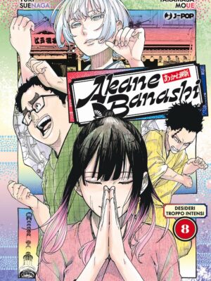 Akane Banashi 8