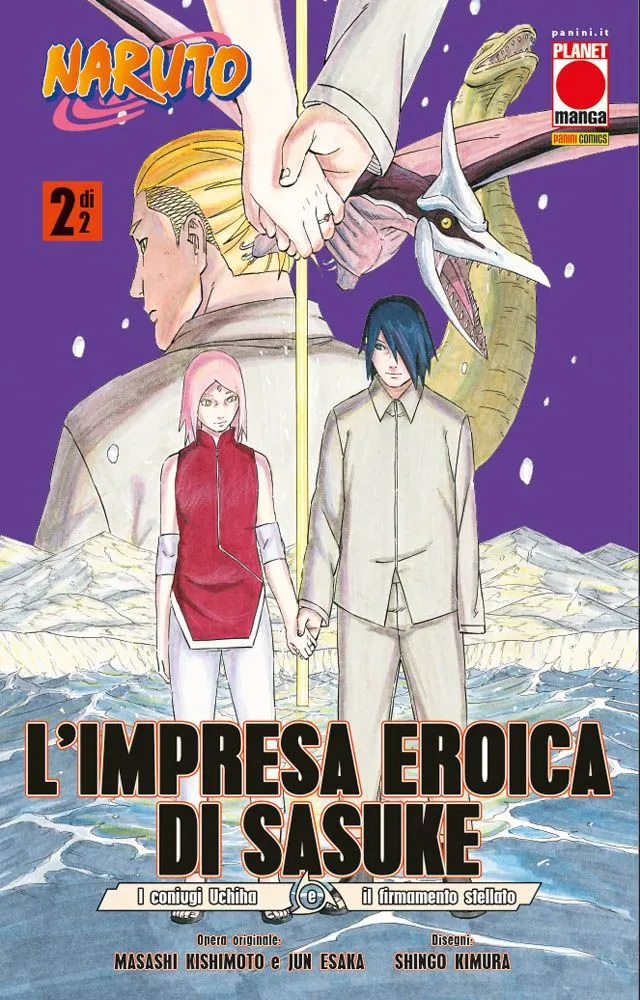 L'Impresa Eroica di Sasuke 2 I Coniugi Uchiha e il Firmamento Stellato