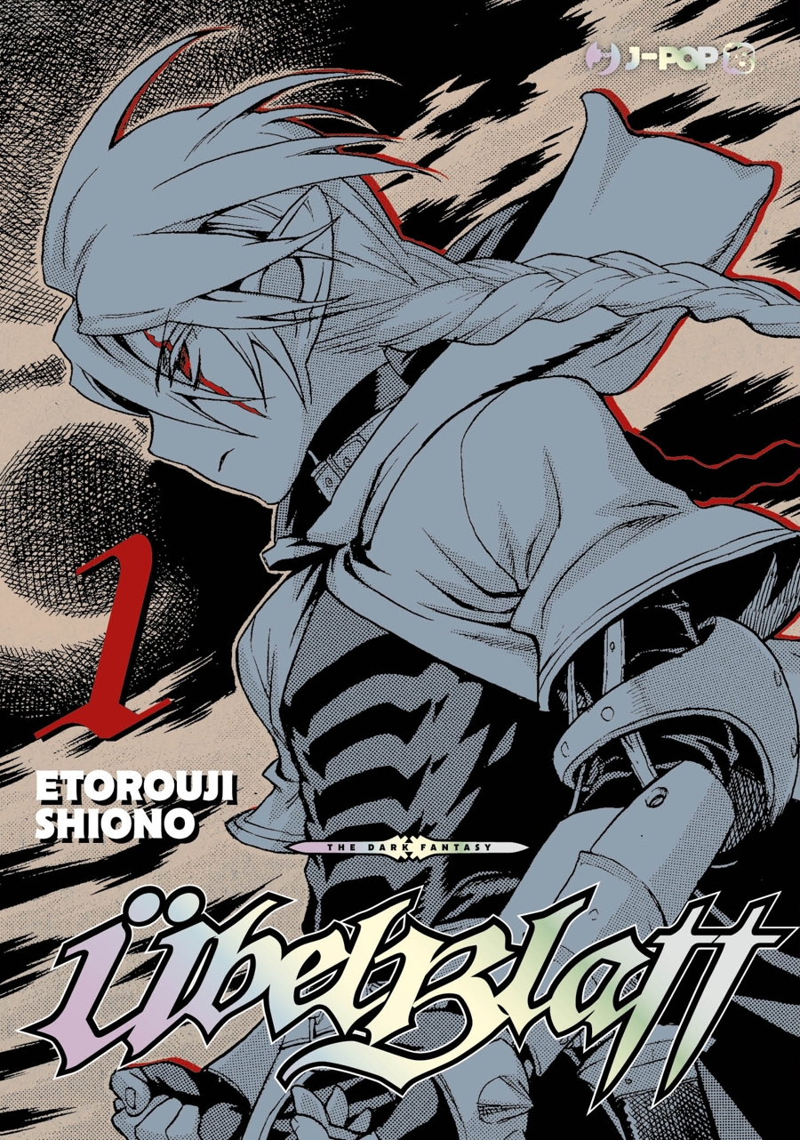 UBEL BLATT 1 - ANIME CELEBRATION CUT PRICE