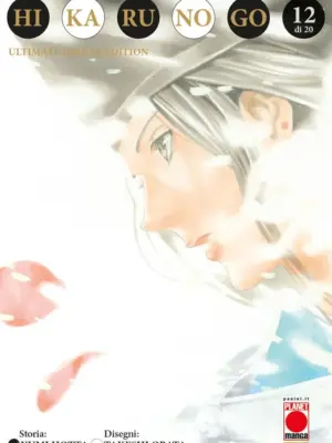 Hikaru No Go - Ultimate Deluxe Edition 12