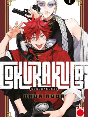 Gokurakugai 1