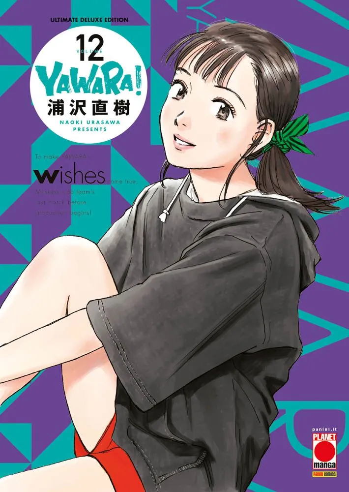 Yawara! - Ultimate Deluxe Edition 12
