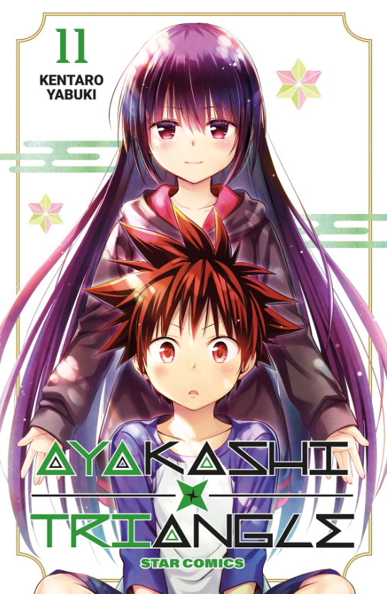 AYAKASHI TRIANGLE n. 11