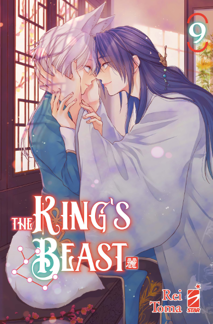 THE KING’S BEAST n. 9