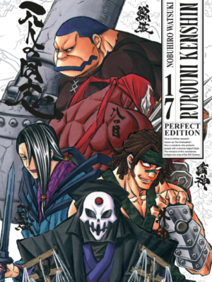 RUROUNI KENSHIN PERFECT EDITION n. 17