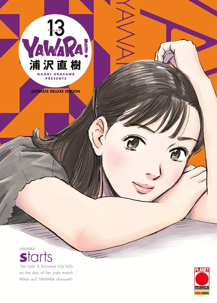 Yawara! Ultimate Deluxe Edition 13