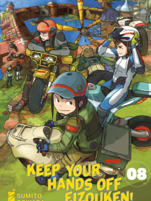 KEEP YOUR HANDS OFF EIZOUKEN! n. 8
