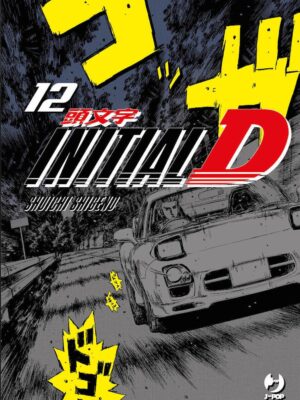 Initial D 12