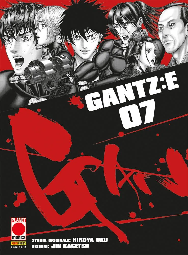Gantz:E 7
