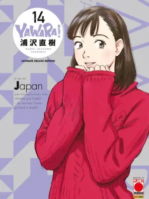 Yawara! 14