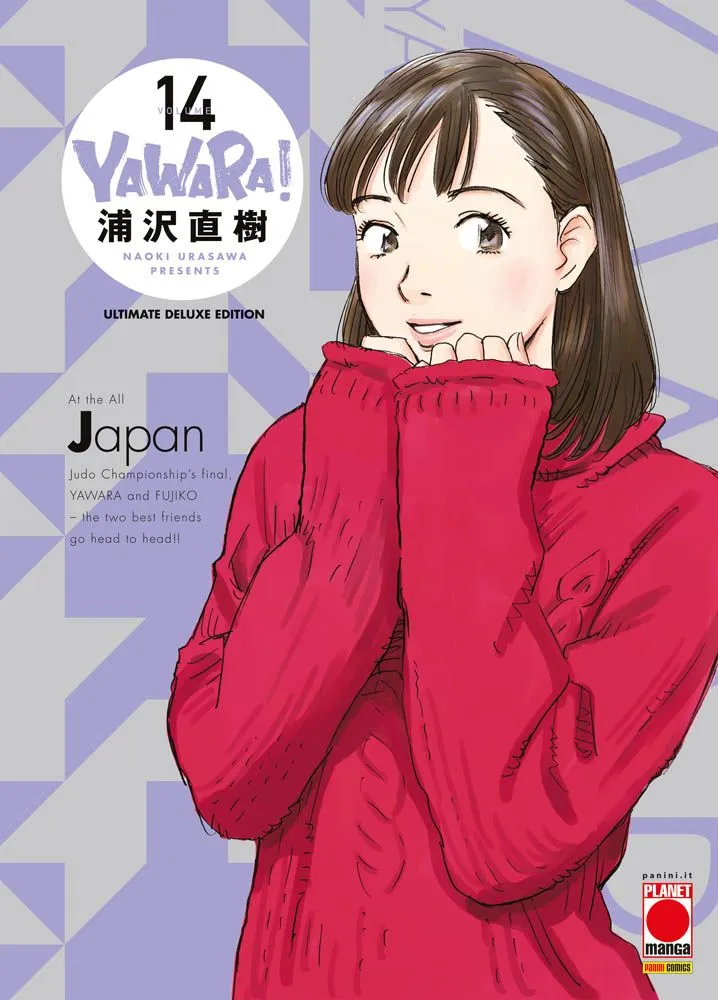 Yawara! 14
