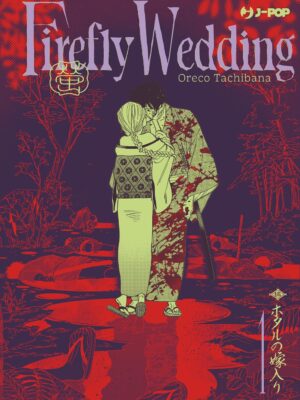 Firefly Wedding 1 – Variant – Jpop – Italiano
