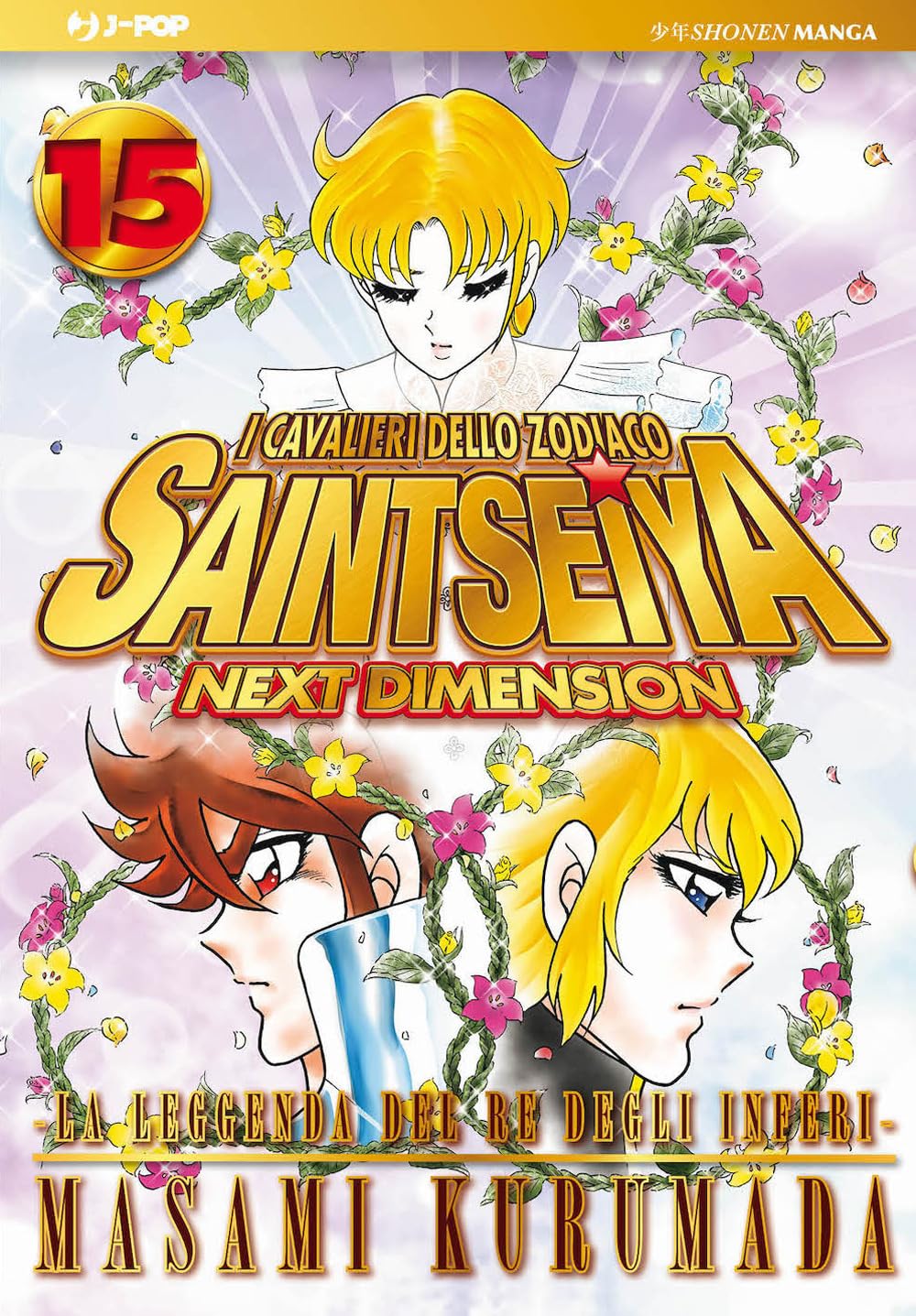 I Cavalieri dello Zodiaco – Saint Seiya: Next Dimension Gold 15