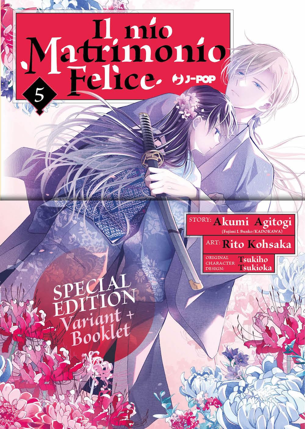 Il Mio Matrimonio Felice 5 – Edizione Deluxe – Jpop – Italiano