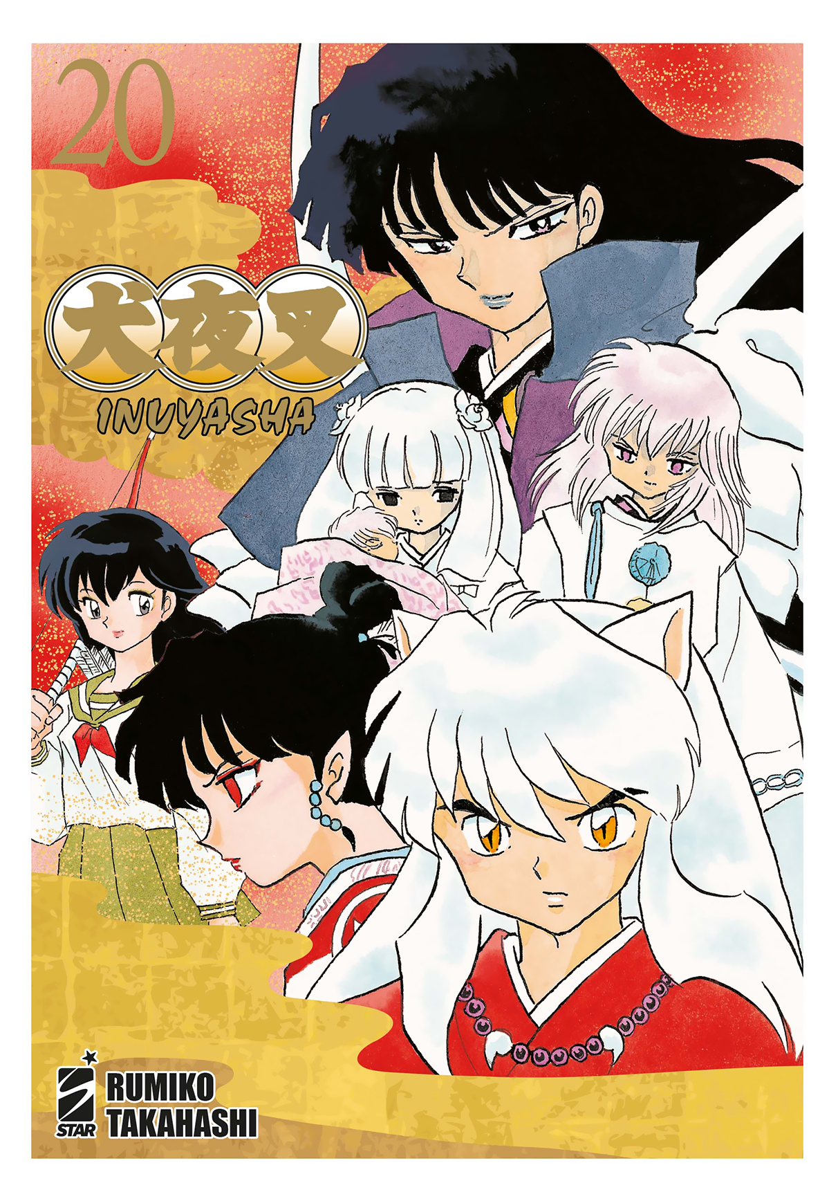 INUYASHA WIDE EDITION n. 20