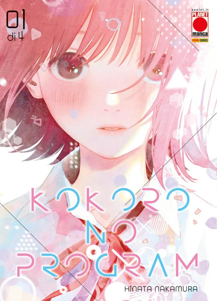 Kokoro No Program 1