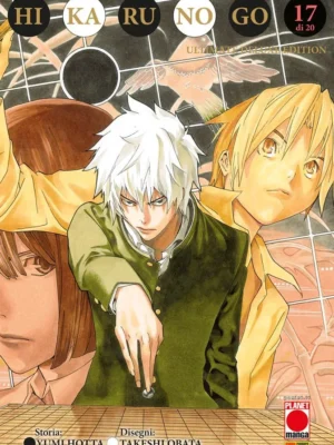 Hikaru No Go: Ultimate Deluxe Edition 17
