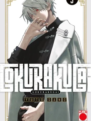Gokurakugai 3