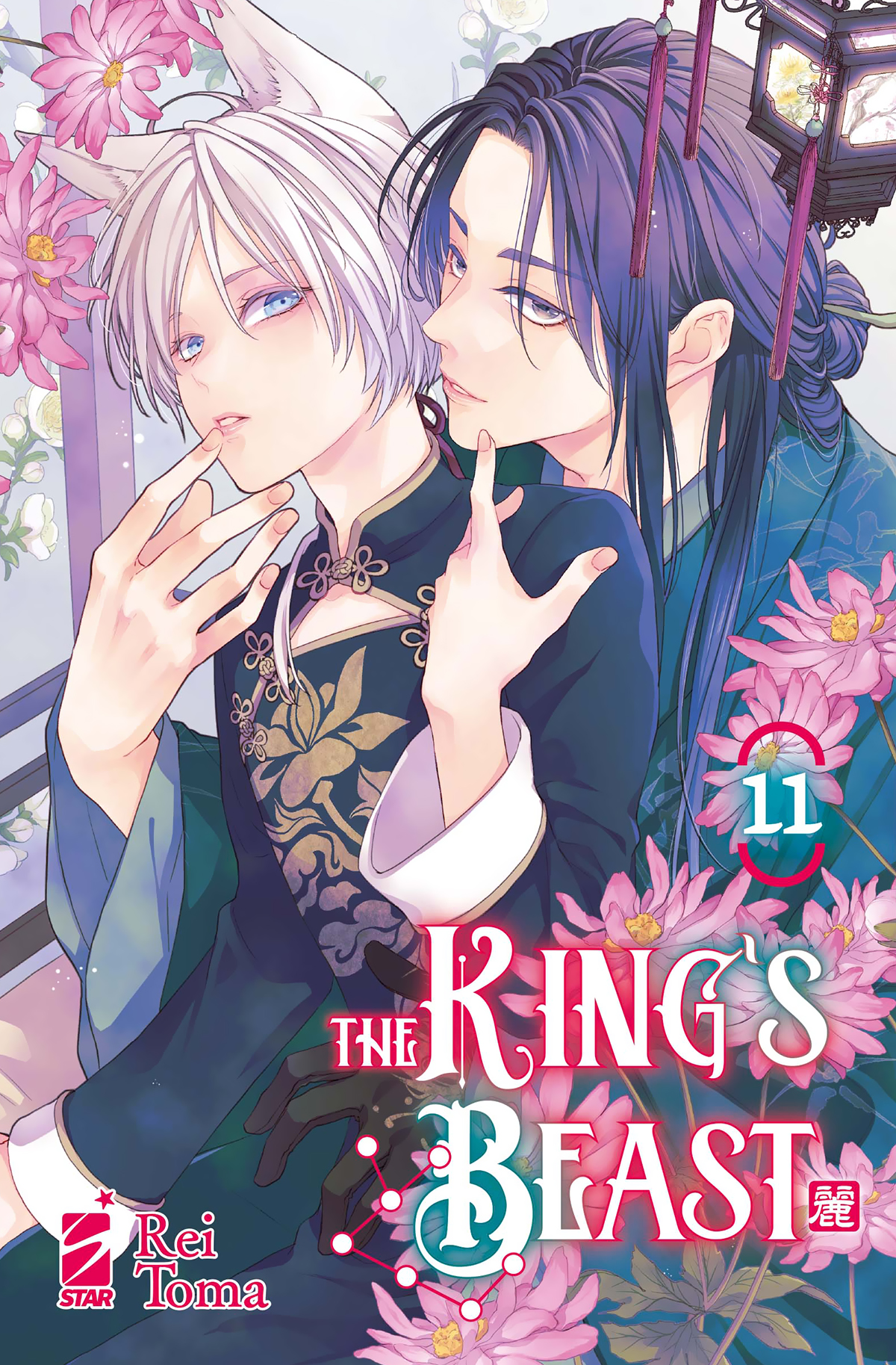 THE KING’S BEAST n. 11