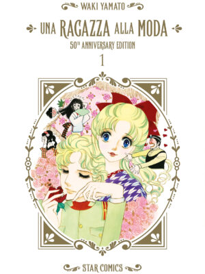 UNA RAGAZZA ALLA MODA - 50TH ANNIVERSARY EDITION n. 1 di Waki Yamato