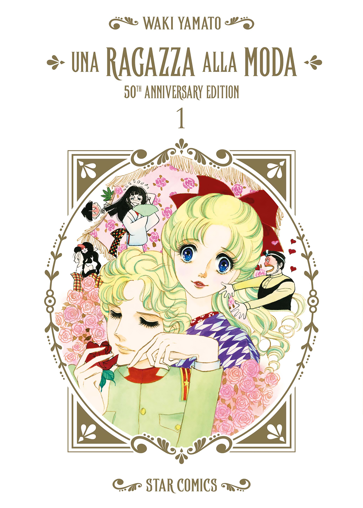 UNA RAGAZZA ALLA MODA - 50TH ANNIVERSARY EDITION n. 1 di Waki Yamato