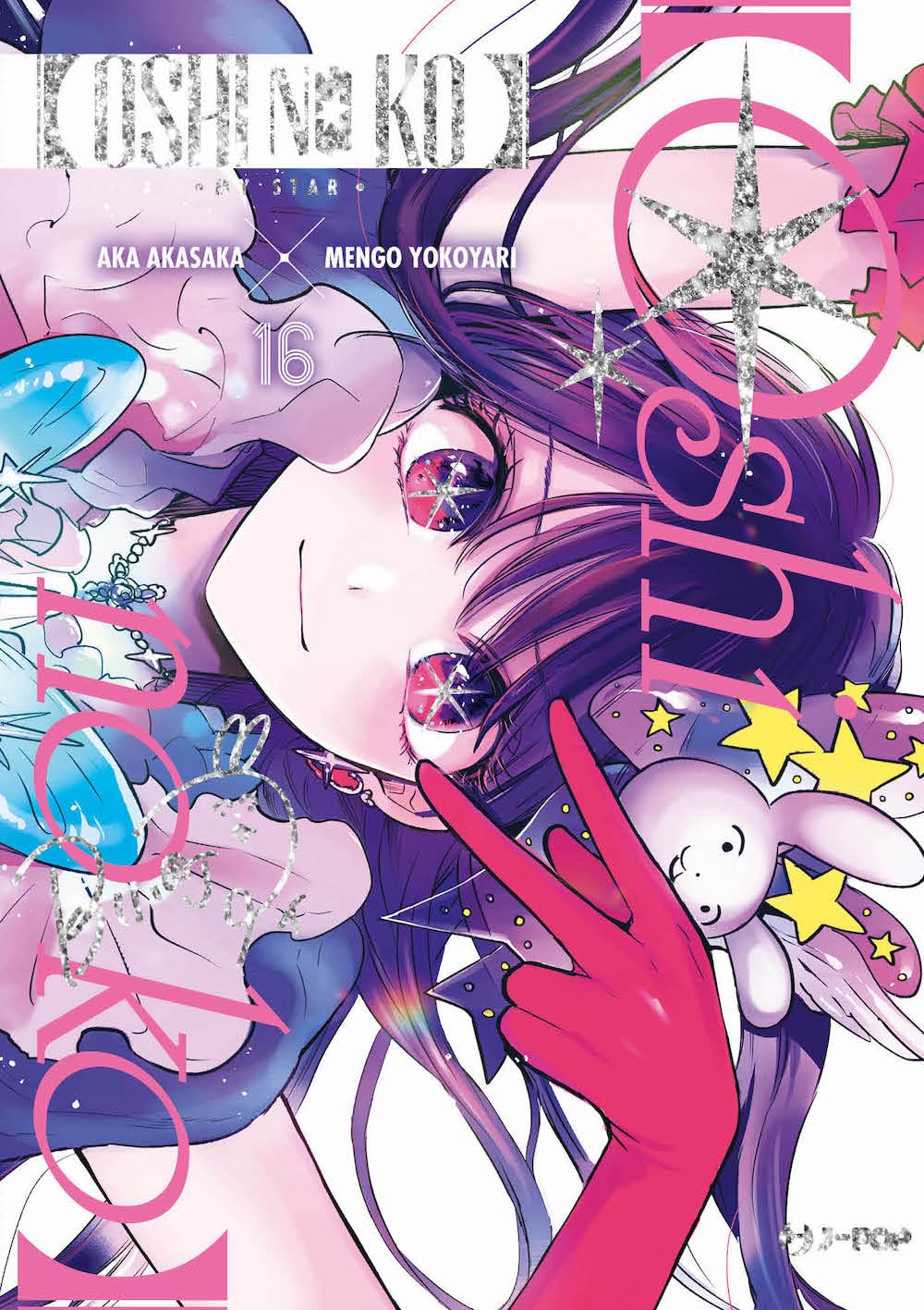 Oshi no Ko 16 – Edizione Speciale