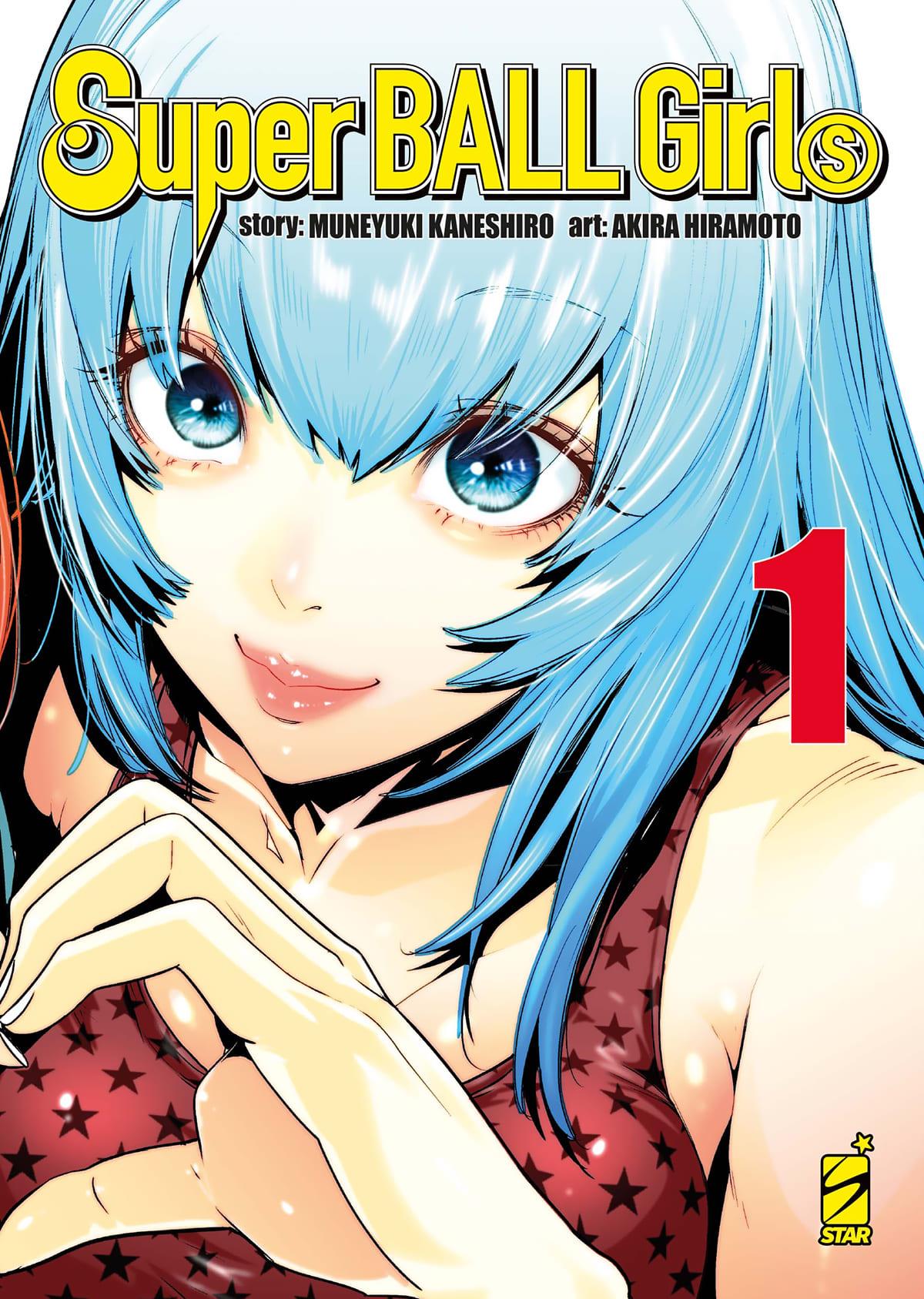 SUPER BALL GIRLS n. 1 VARIANT COVER EDITION