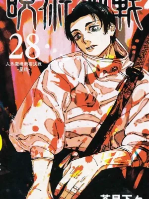 Jujutsu Kaisen Con Booksaver 28 Manga Hero 63