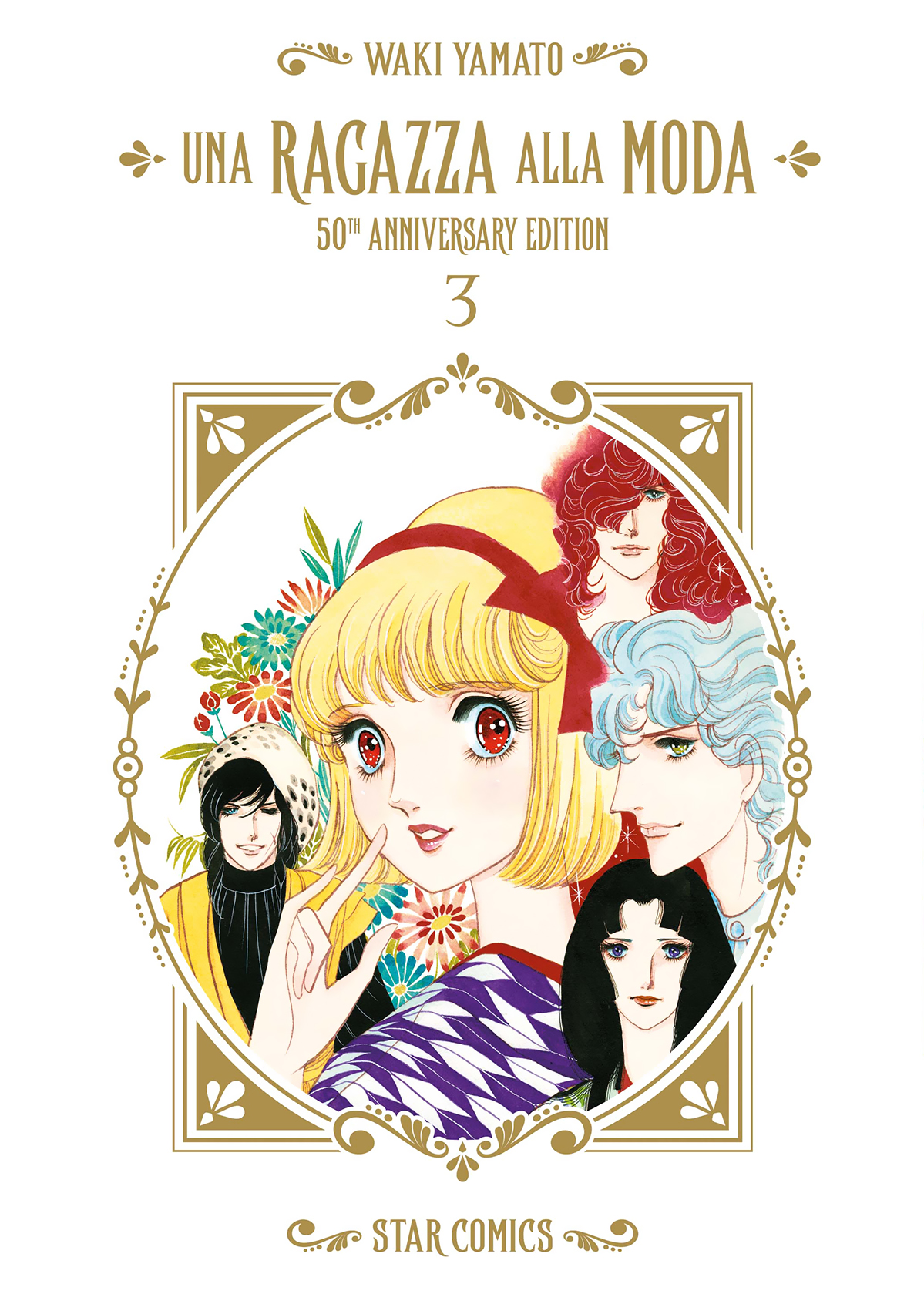 UNA RAGAZZA ALLA MODA - 50TH ANNIVERSARY EDITION n. 3