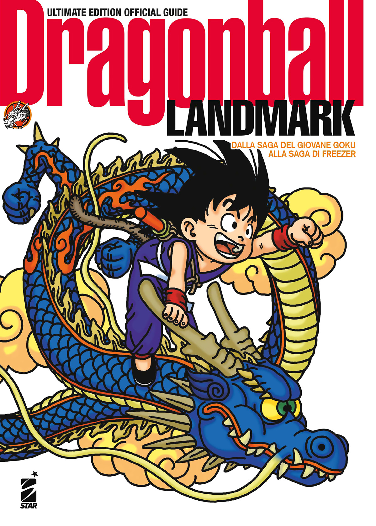 DRAGON BALL OFFICIAL GUIDE DRAGON BALL LANDMARK ULTIMATE EDITION