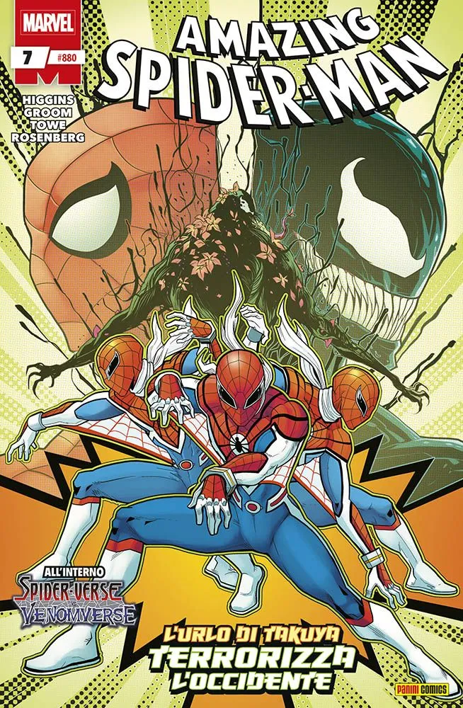 Amazing Spider-Man 7 Spider-Man 880