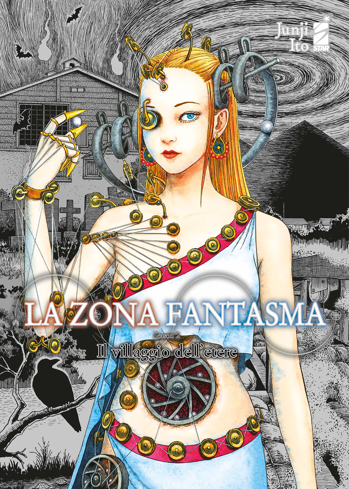 LA ZONA FANTASMA SEASON 2 - IL VILLAGGIO DELL'ETERE