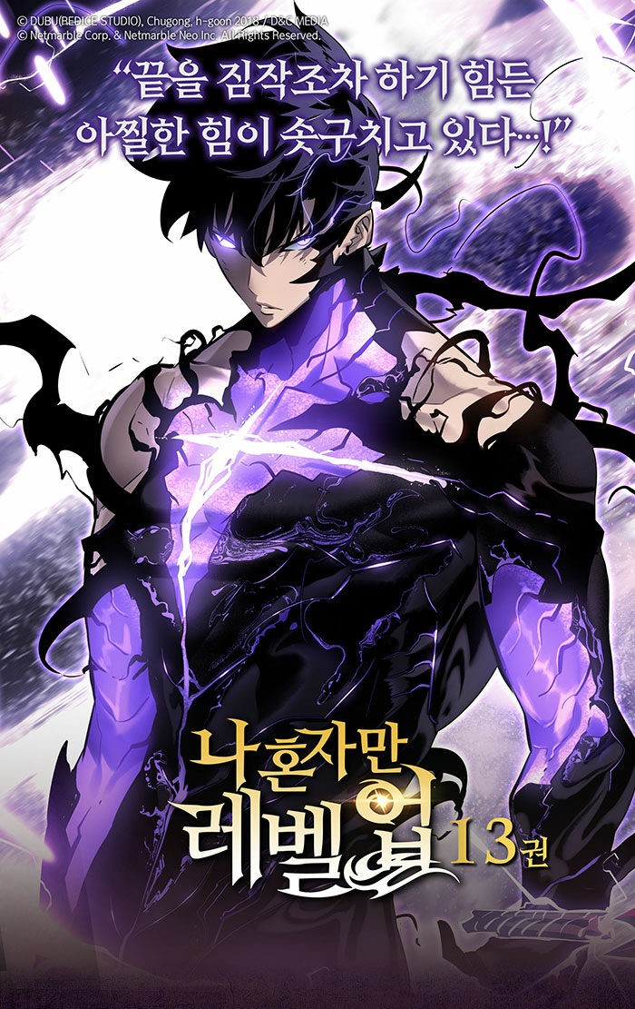Solo Leveling 13 korean Box Limited ED. - immagine 2