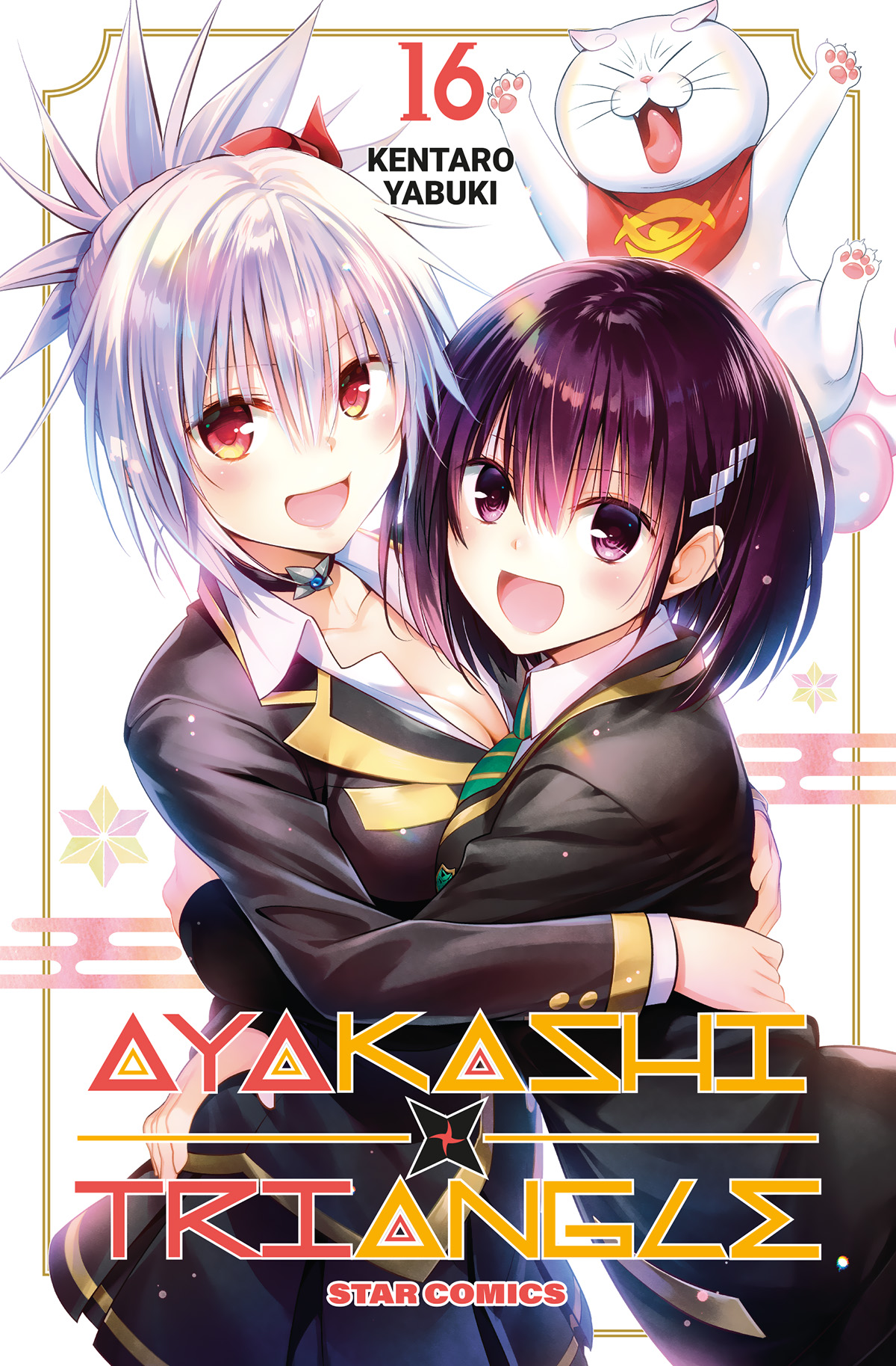 AYAKASHI TRIANGLE n. 16