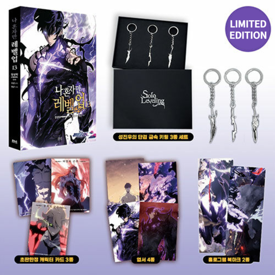 Solo Leveling 13 korean Box Limited ED.
