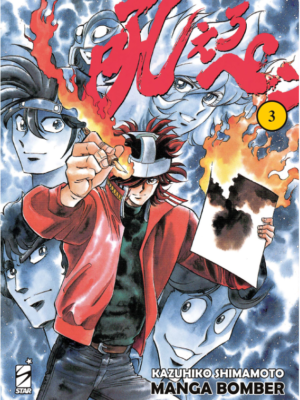 MANGA BOMBER NEW EDITION n. 3