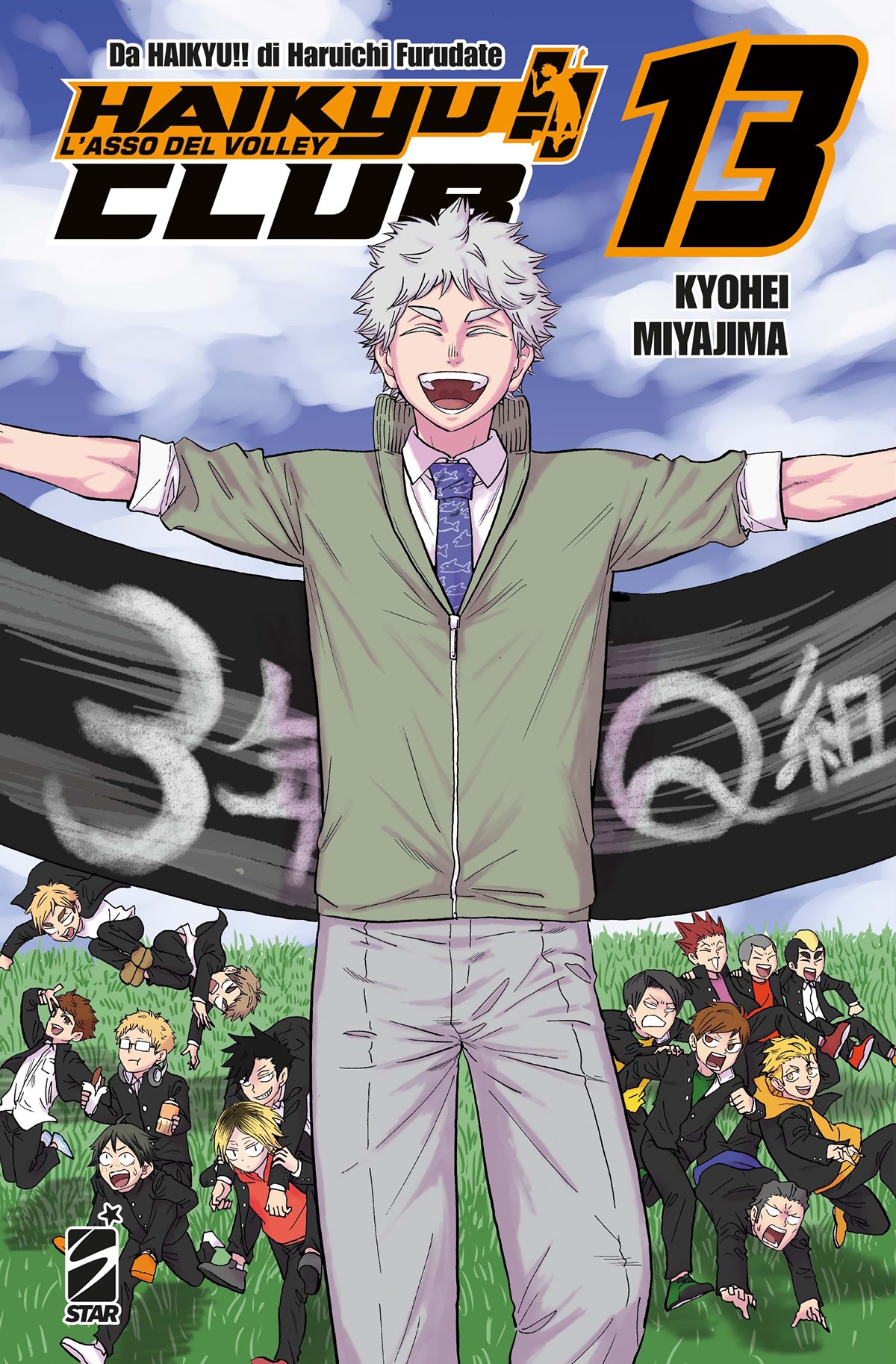 HAIKYU!! CLUB n. 13