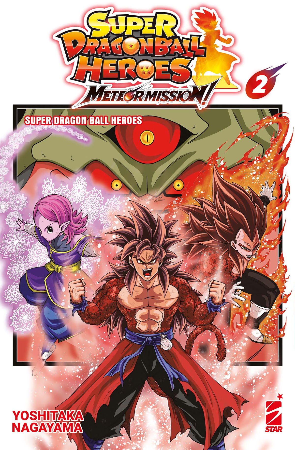 SUPER DRAGON BALL HEROES - METEOR MISSION! n. 2