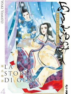 La storia di Genji - Asaki Yumemishi 4