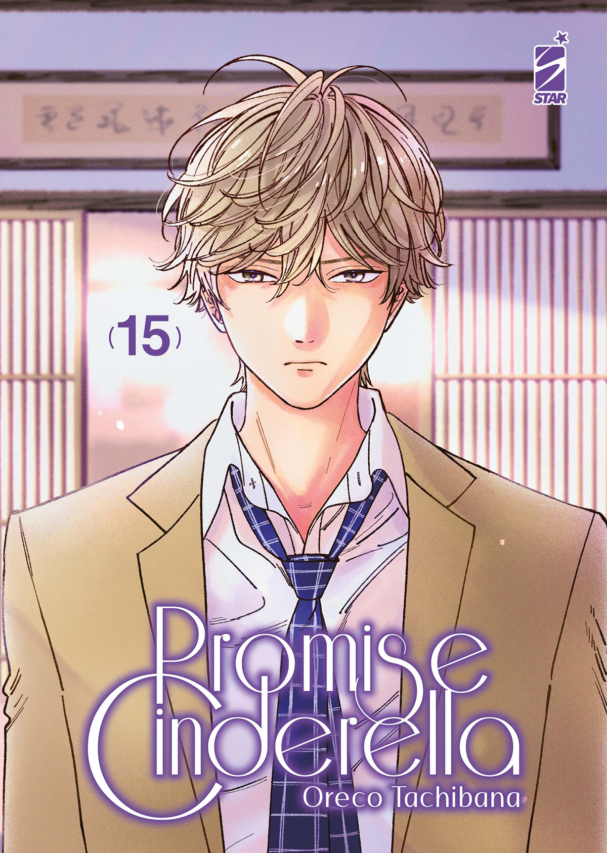 PROMISE CINDERELLA n. 15