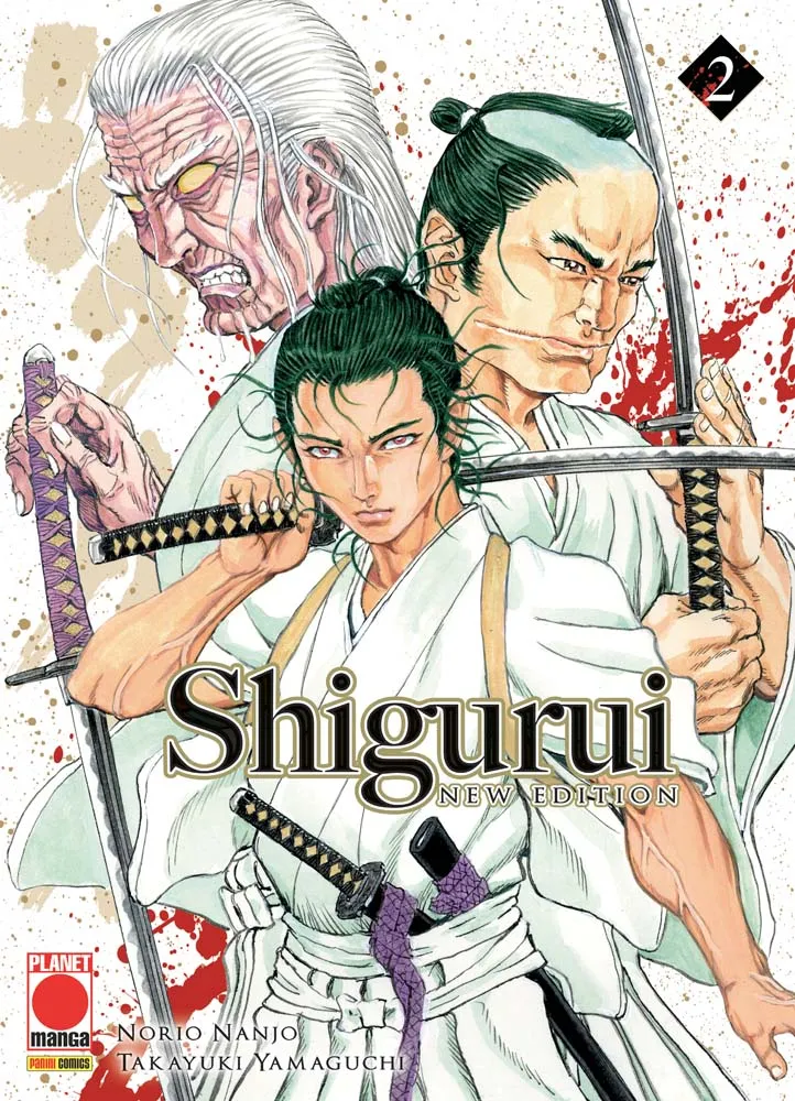 Shigurui New Edition 2