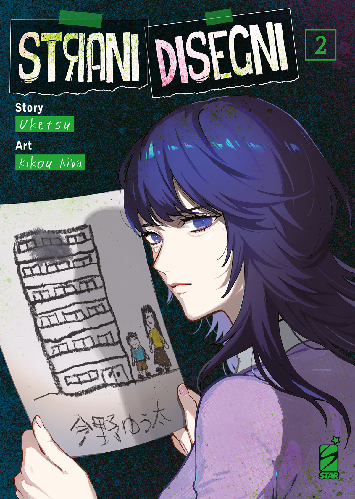 STRANI DISEGNI n. 2
