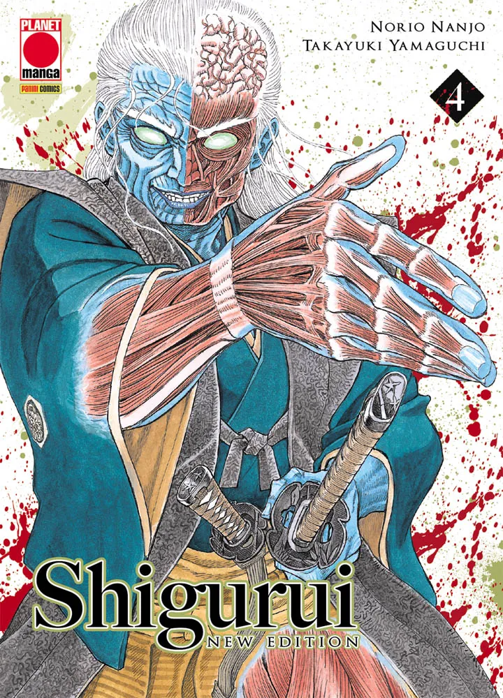 Shigurui New Edition 4