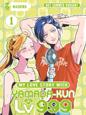 MY LOVE STORY WITH YAMADA-KUN AT LV999 n. 1 HOT SUMMER VARIANT