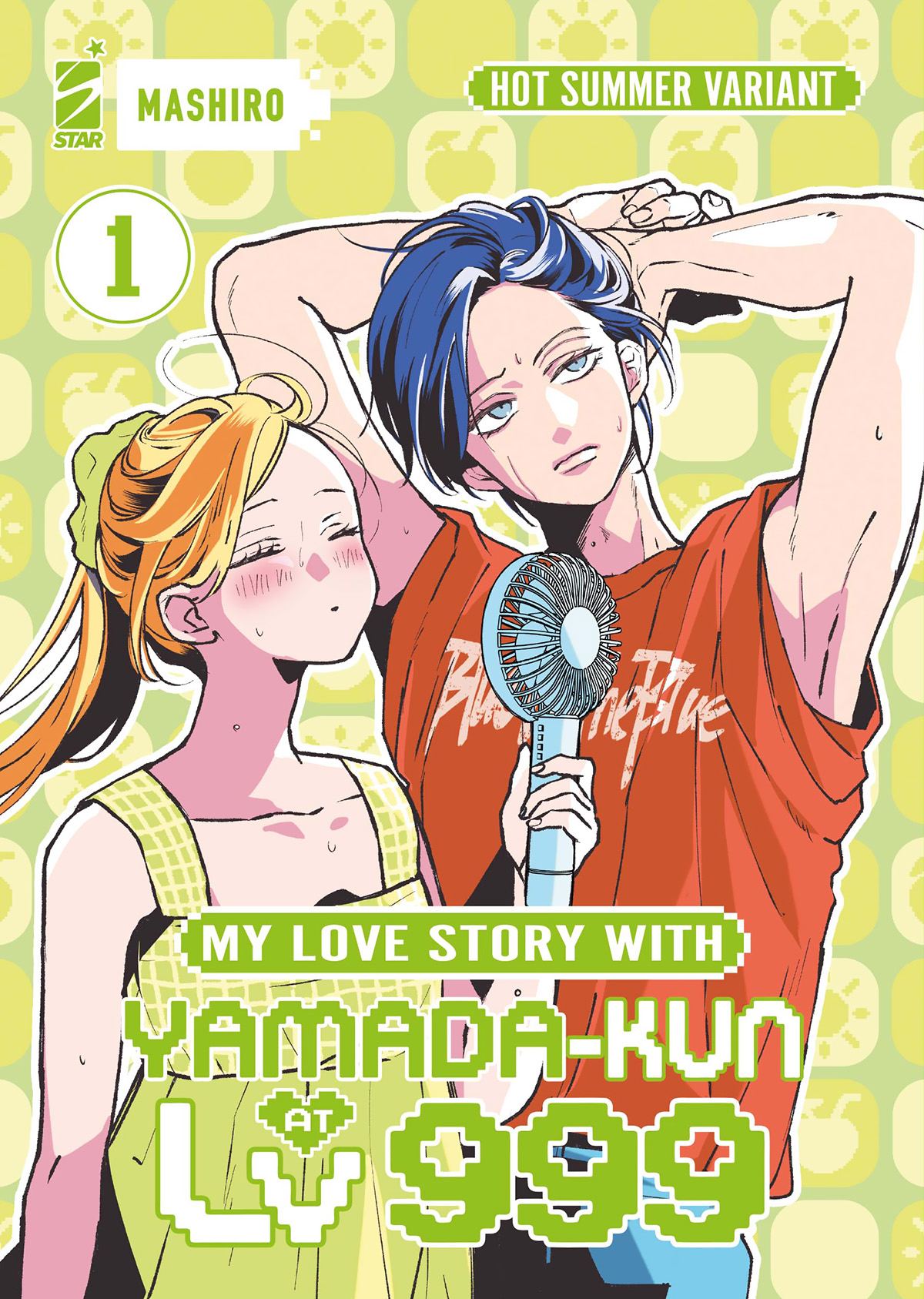MY LOVE STORY WITH YAMADA-KUN AT LV999 n. 1 HOT SUMMER VARIANT