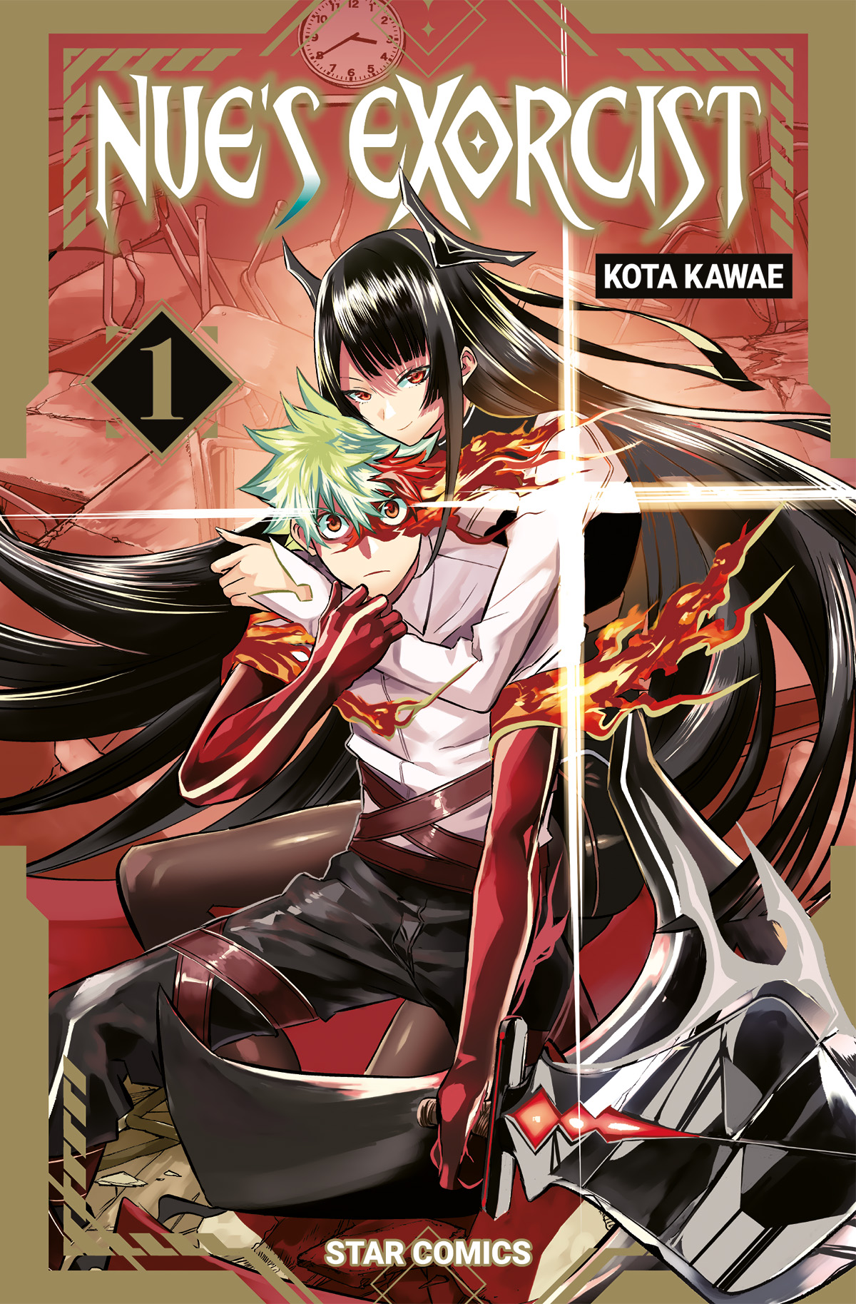 NUE'S EXORCIST n. 1