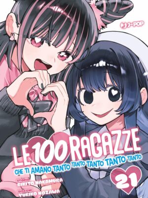 LE 100 RAGAZZE CHE TI AMANO TANTO TANTO TANTO TANTO TANTO VOL.21