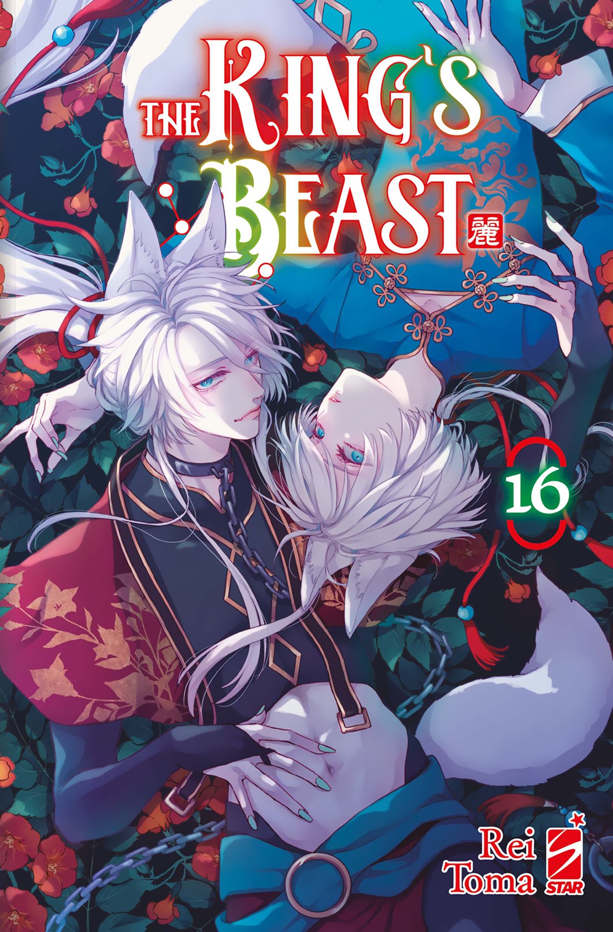 THE KING’S BEAST n. 16